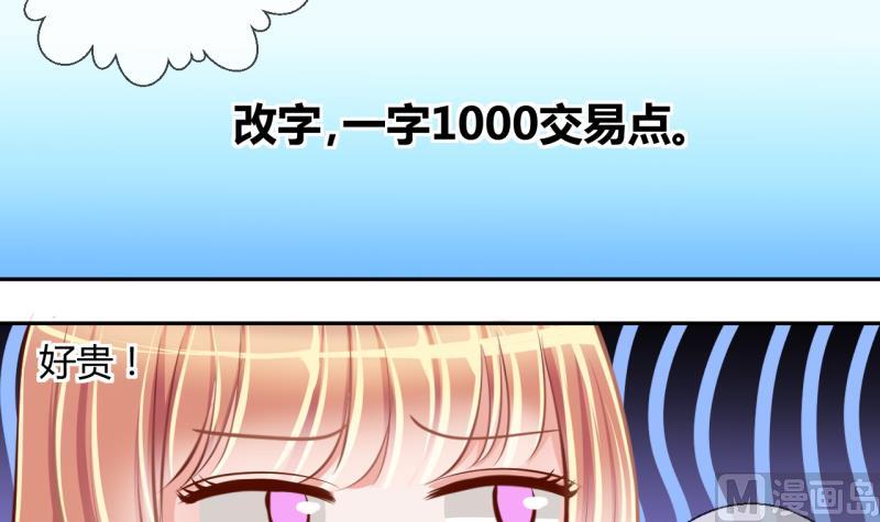 第22话 大丰收 226