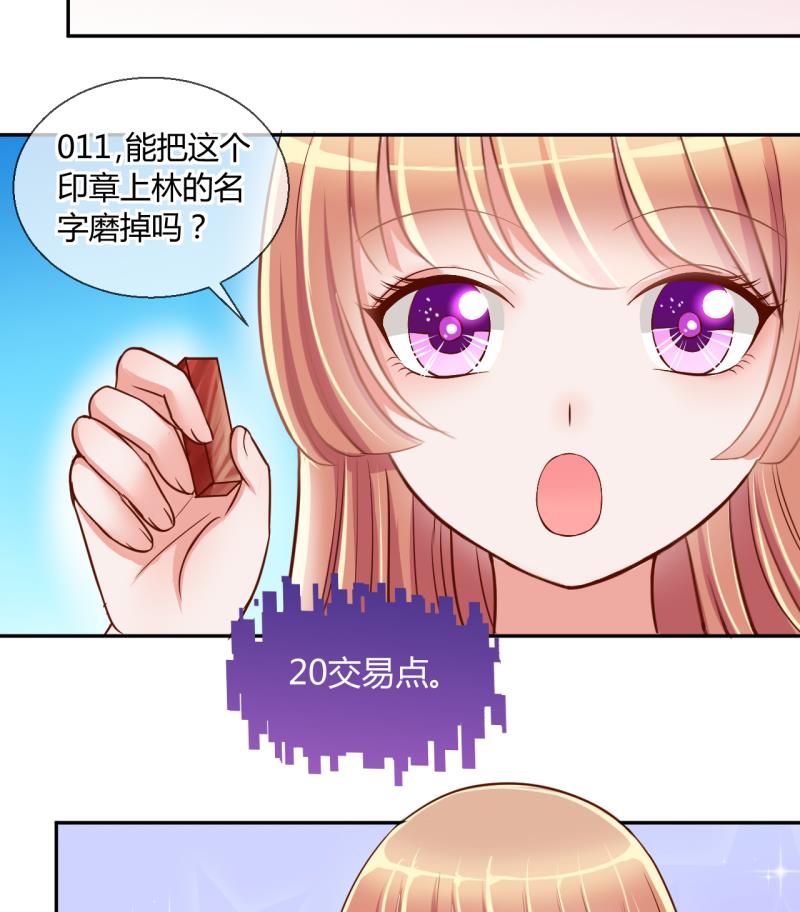 第22话 大丰收 233