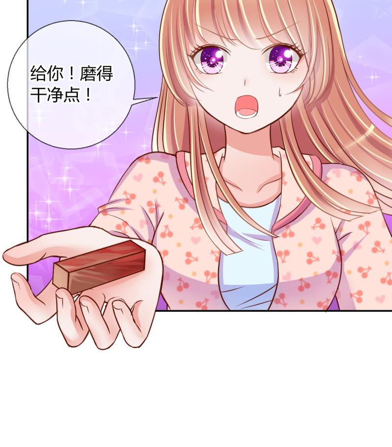 第22话 大丰收 234