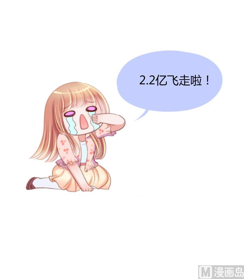 第22话 大丰收 235