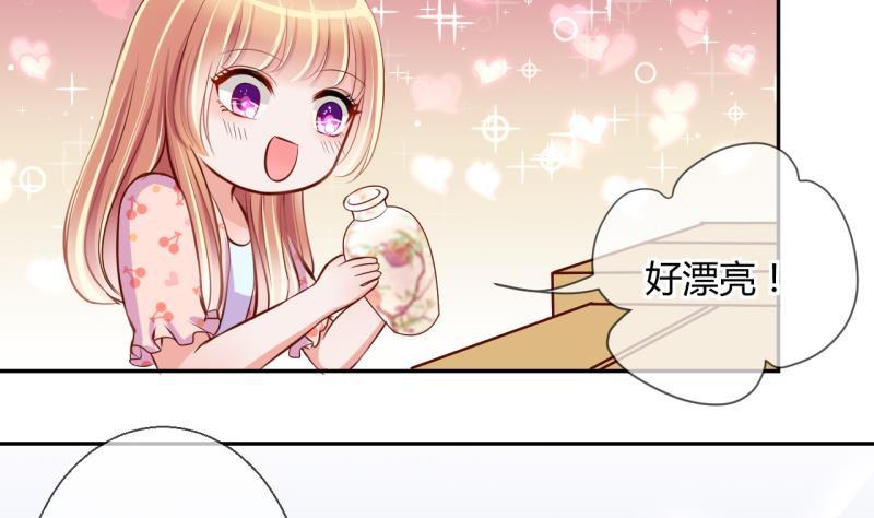 第22话 大丰收 29
