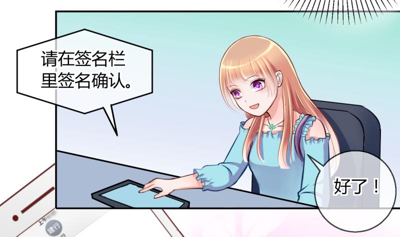 第23话 出售小玩意 110