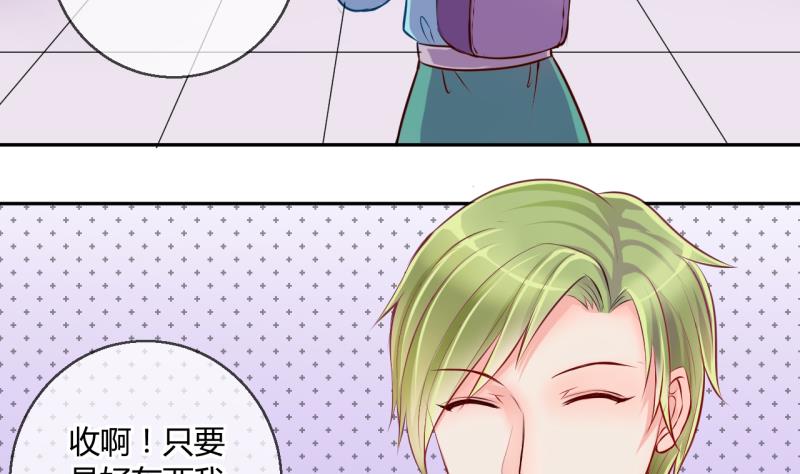第23话 出售小玩意 125