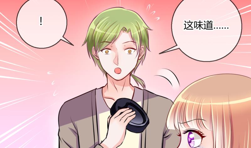第23话 出售小玩意 131