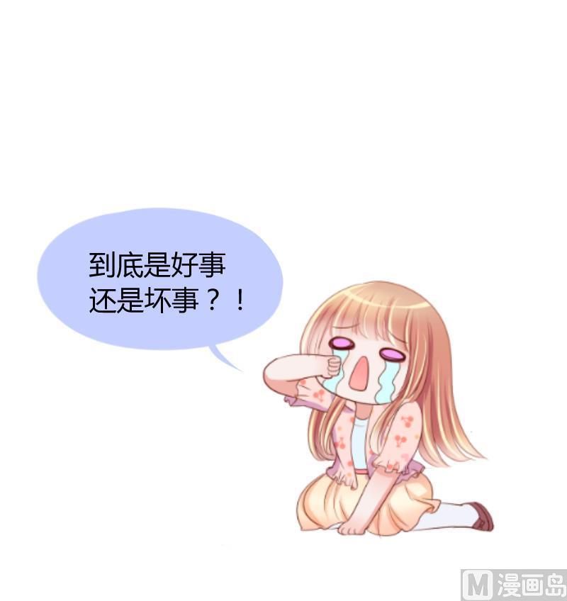 第23话 出售小玩意 135