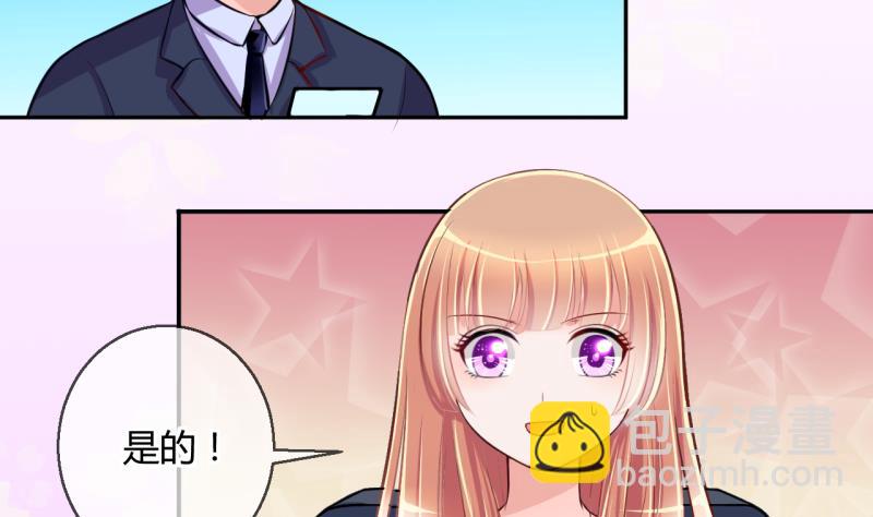 第23话 出售小玩意 17