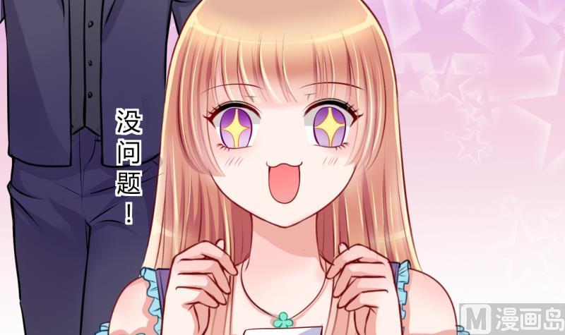 第24话 出售小玩意 226