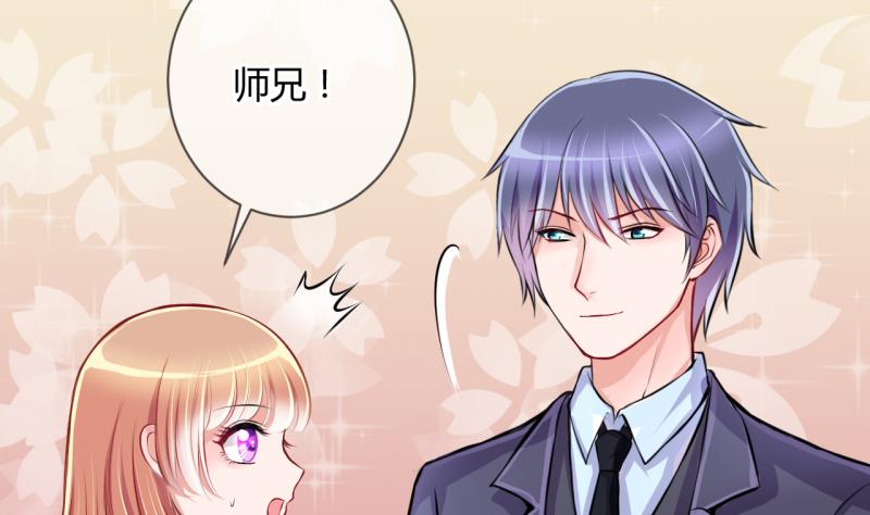 第25话 第二次和易韶烨打交道 110