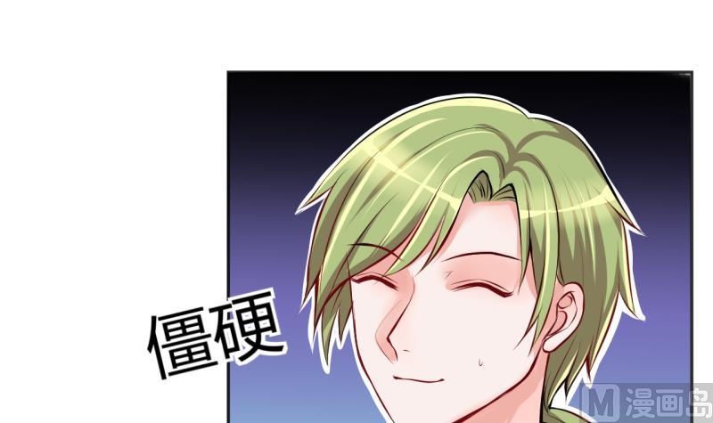 第25话 第二次和易韶烨打交道 15