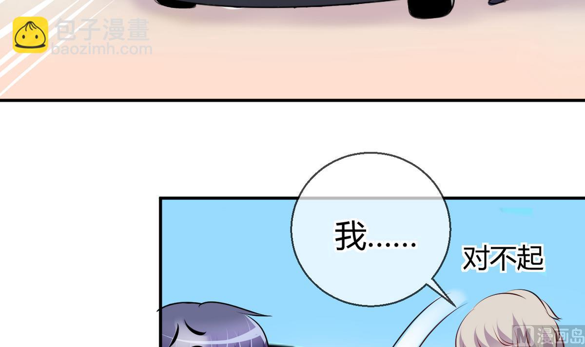 第26话 第二次和易韶烨打交道 211
