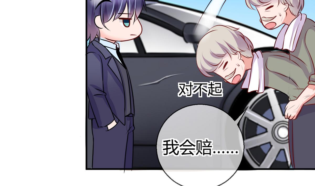 第26话 第二次和易韶烨打交道 212