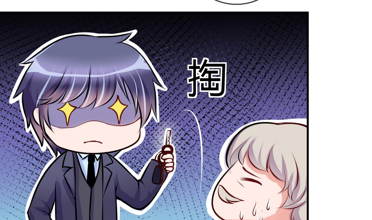 第26话 第二次和易韶烨打交道 213