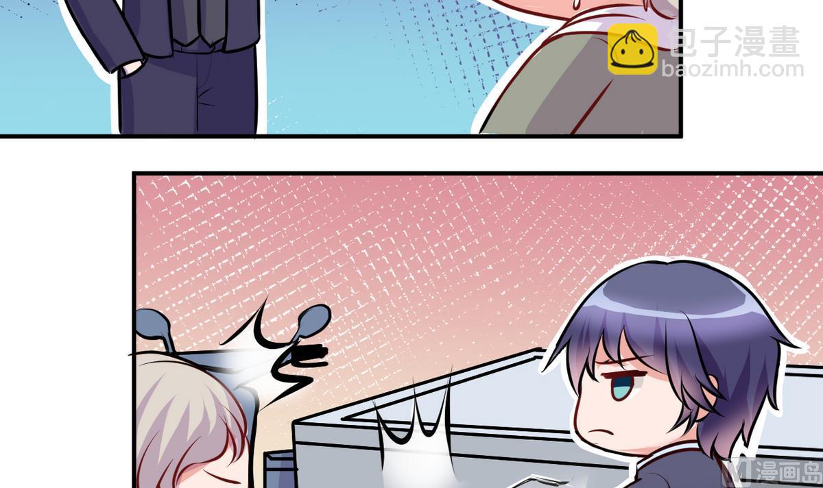 第26话 第二次和易韶烨打交道 214