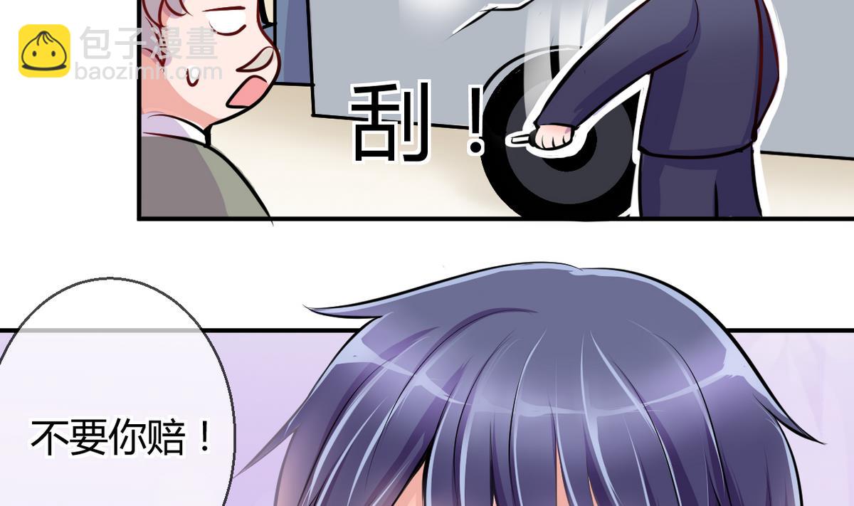 第26话 第二次和易韶烨打交道 215