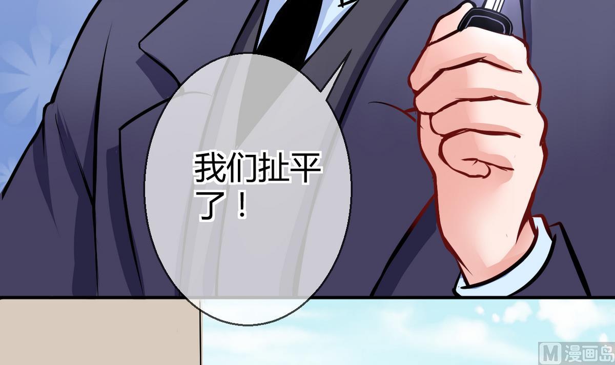 第26话 第二次和易韶烨打交道 217