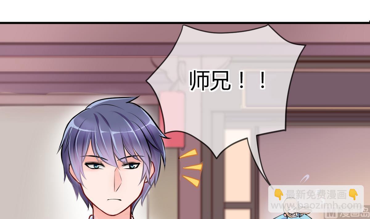 第26话 第二次和易韶烨打交道 22