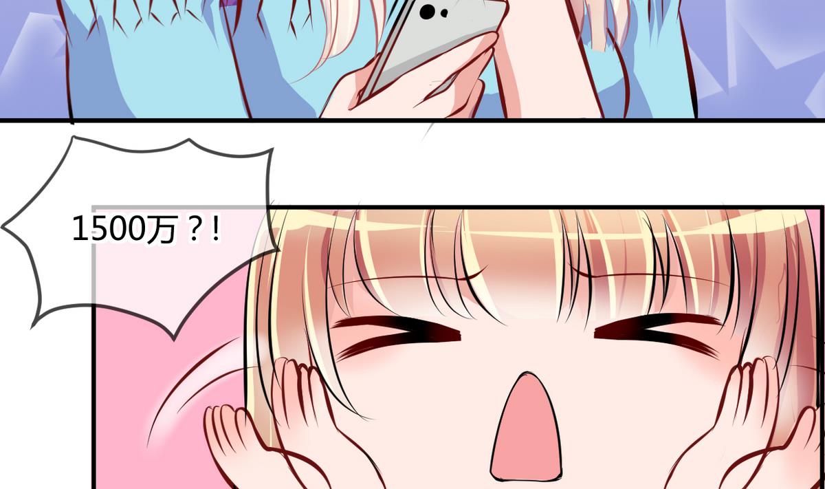 第26话 第二次和易韶烨打交道 221