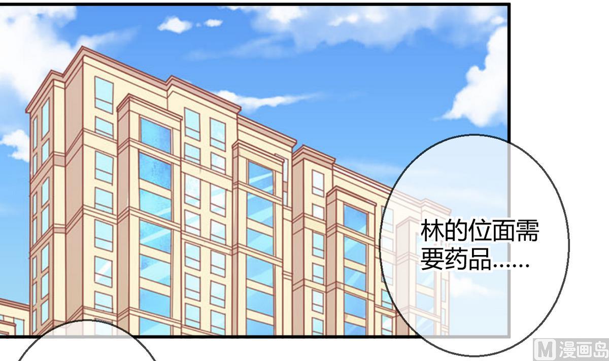 第26话 第二次和易韶烨打交道 223