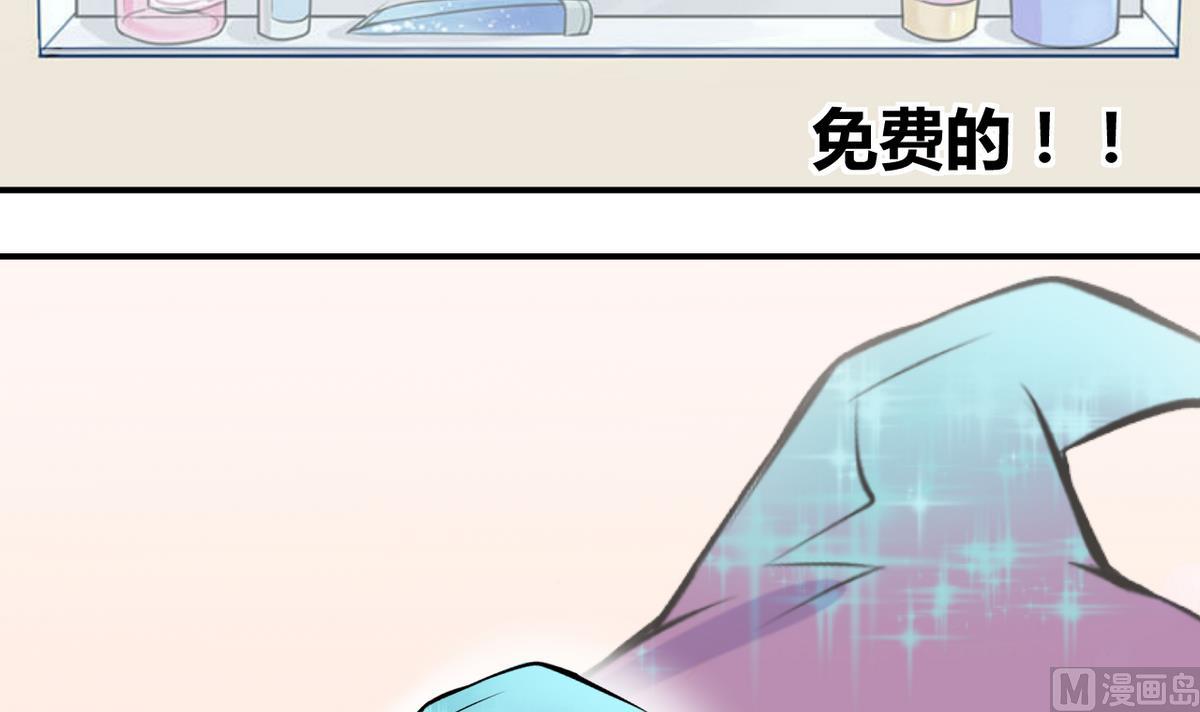 第26话 第二次和易韶烨打交道 229