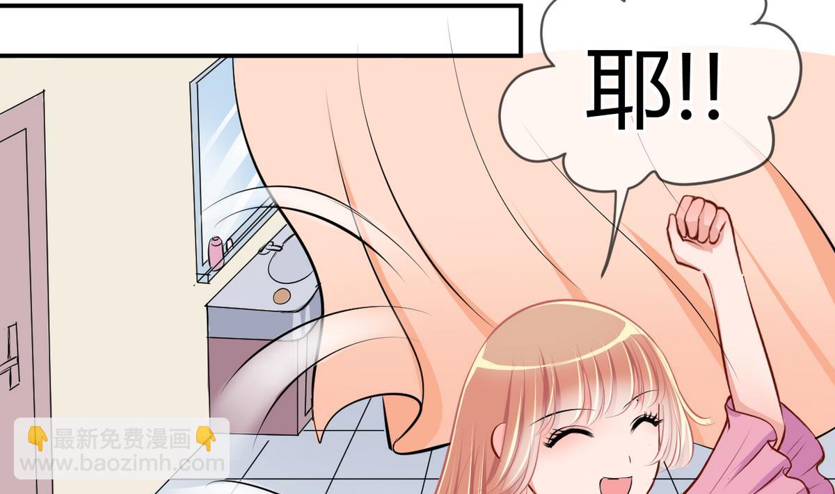 第27话 第三次位面交易 122