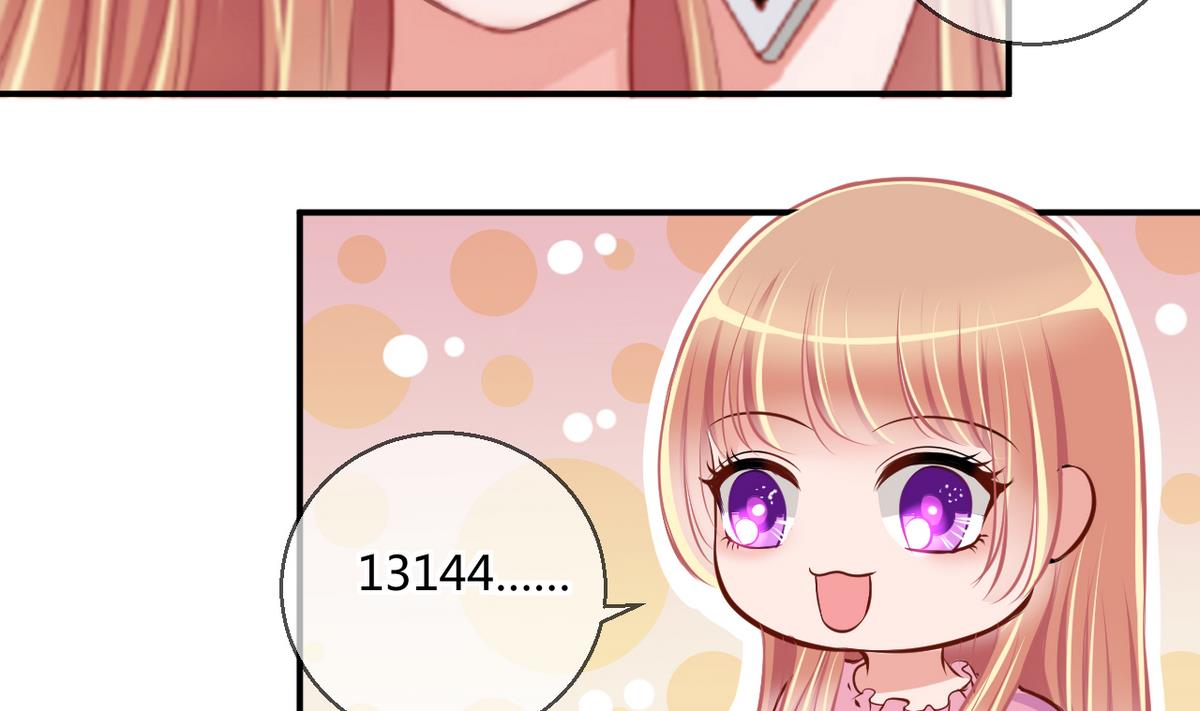 第27话 第三次位面交易 128