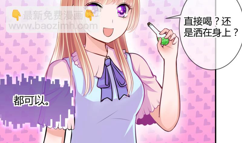 第28话 第三次位面交易 222