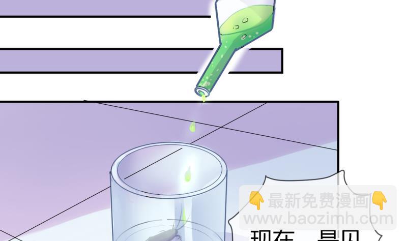 第28话 第三次位面交易 228