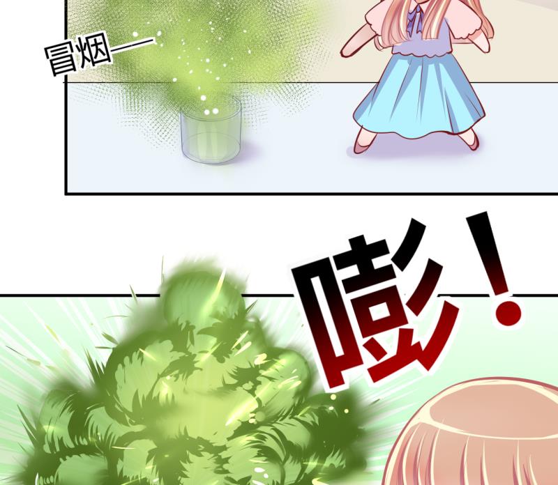 第28话 第三次位面交易 230