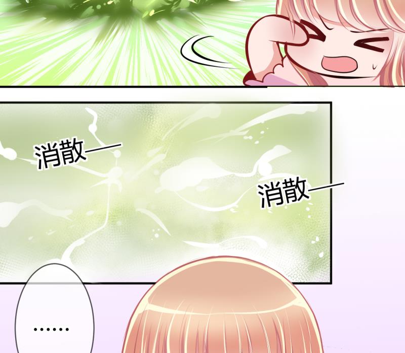 第28话 第三次位面交易 231