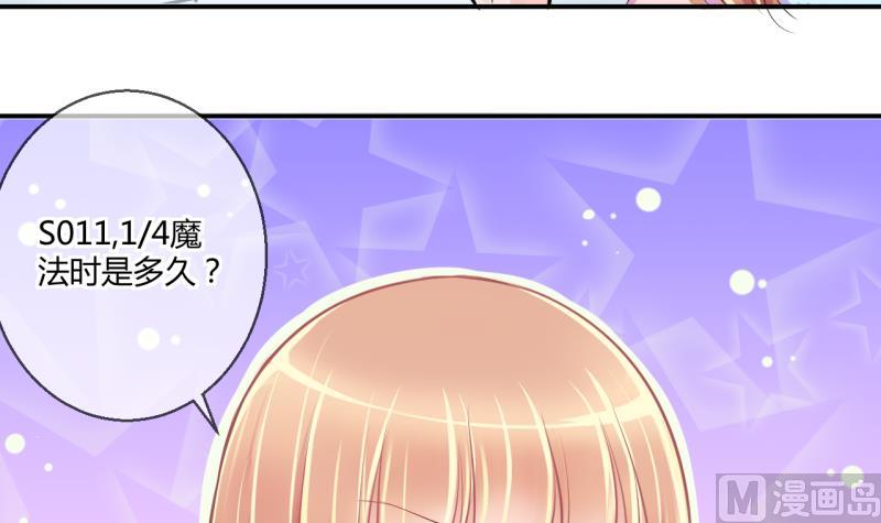 第29话 神奇的交易物品 114