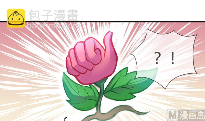 第29话 神奇的交易物品 12