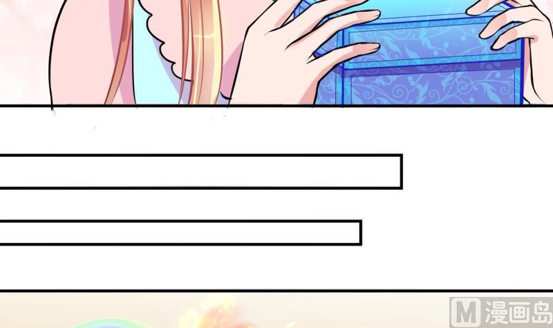 第29话 神奇的交易物品 123