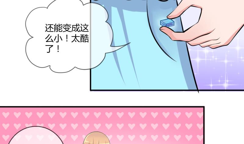 第29话 神奇的交易物品 130