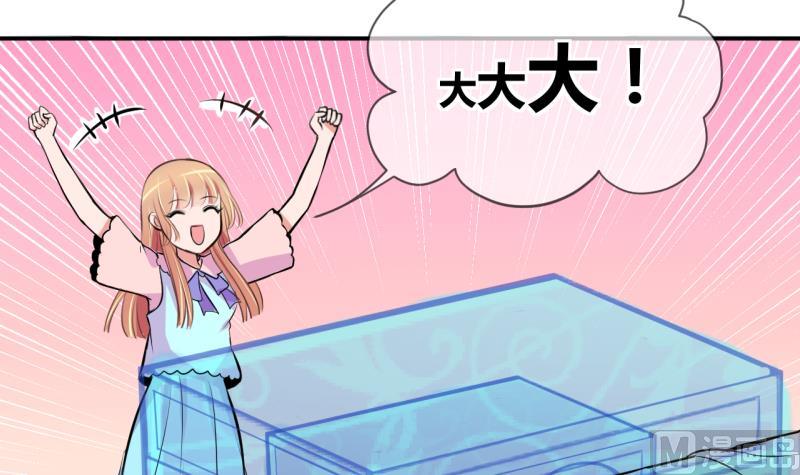 第29话 神奇的交易物品 132