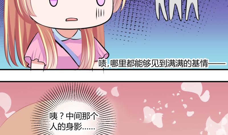 第30话 神奇的交易物品 210