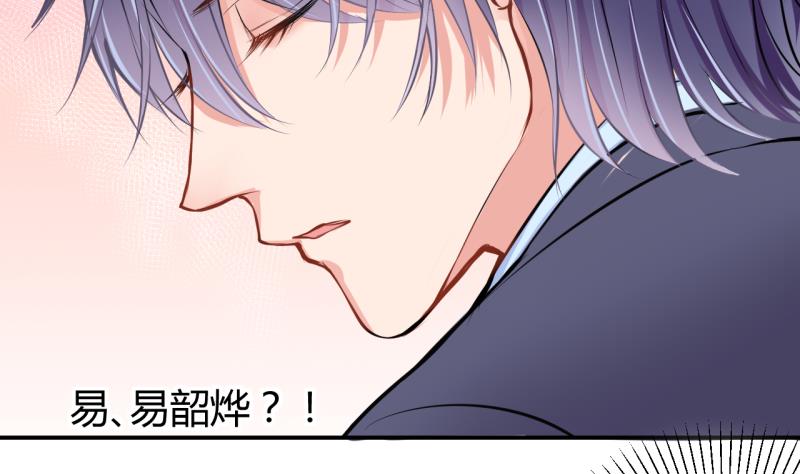 第30话 神奇的交易物品 215