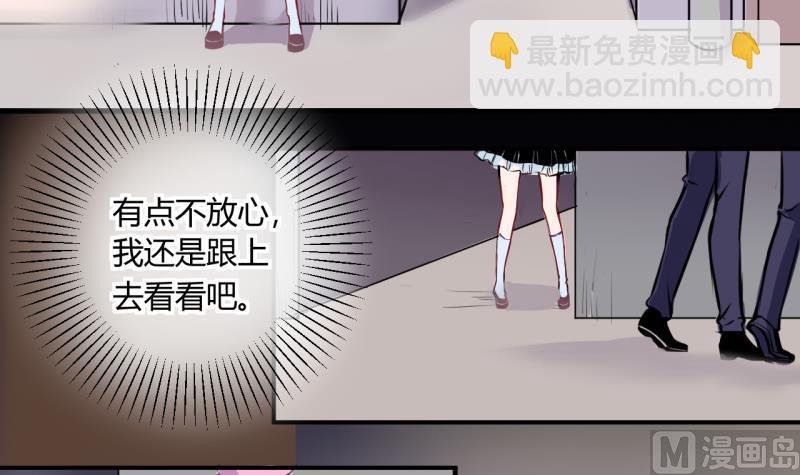 第30话 神奇的交易物品 217