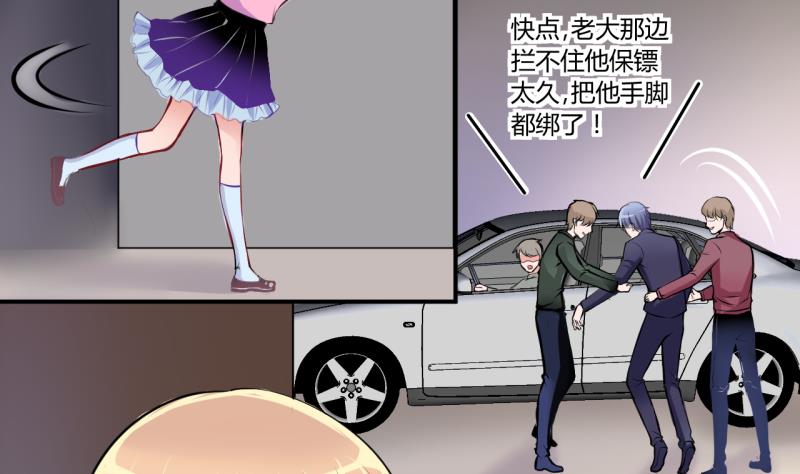 第30话 神奇的交易物品 218