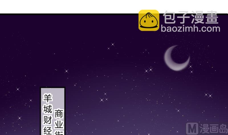 第30话 神奇的交易物品 22