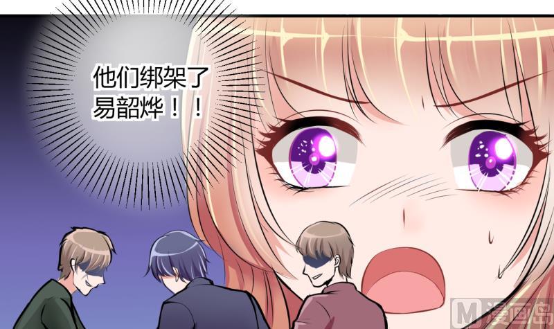 第30话 神奇的交易物品 220