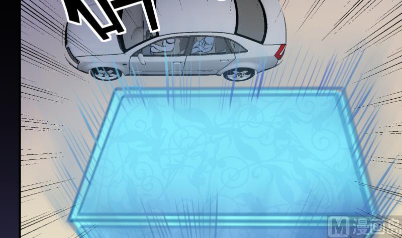 第30话 神奇的交易物品 226