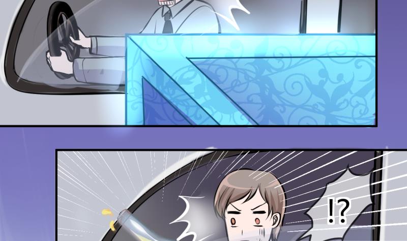 第30话 神奇的交易物品 228