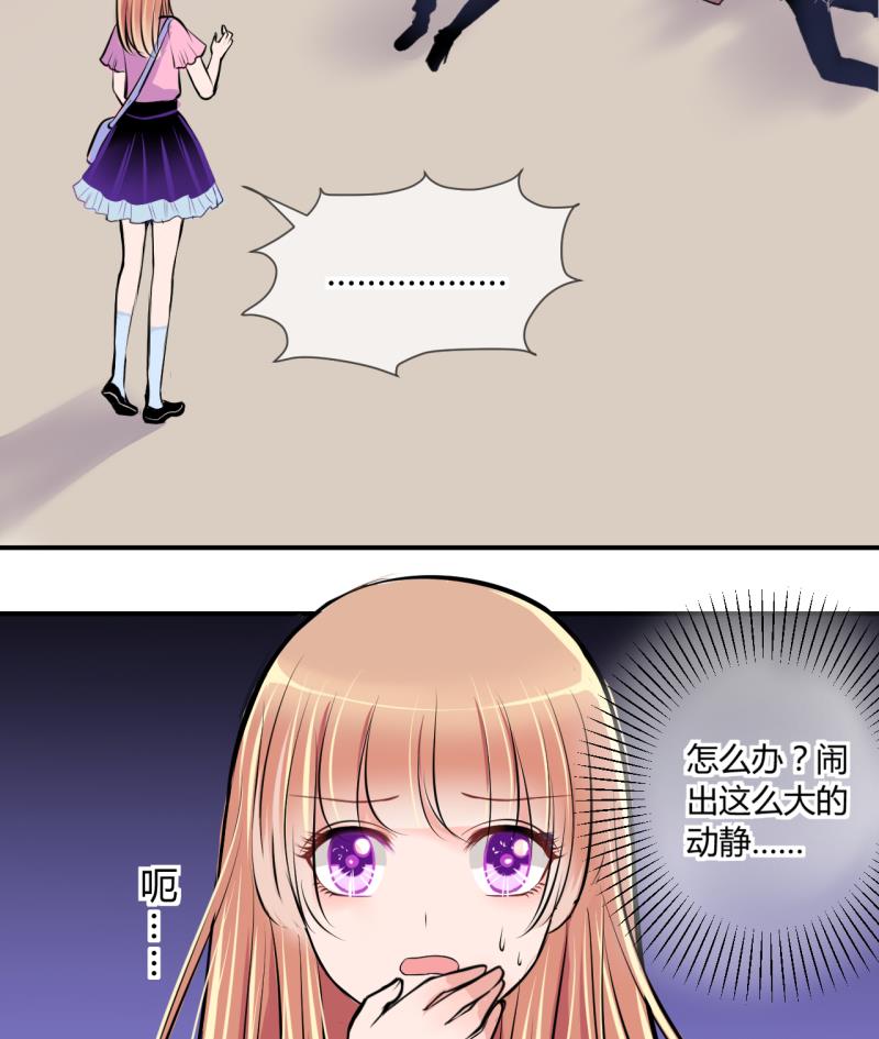 第30话 神奇的交易物品 233