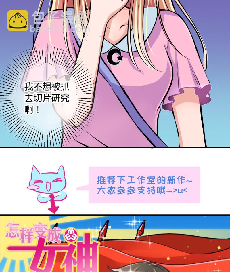 第30话 神奇的交易物品 234