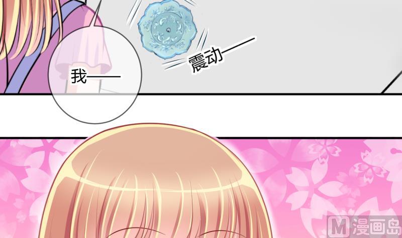 第31话 记忆消除棒 111