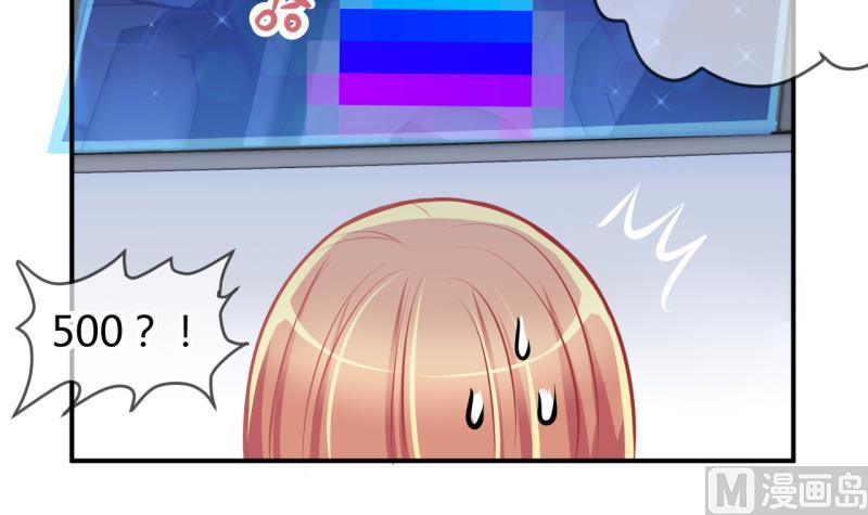 第31话 记忆消除棒 114