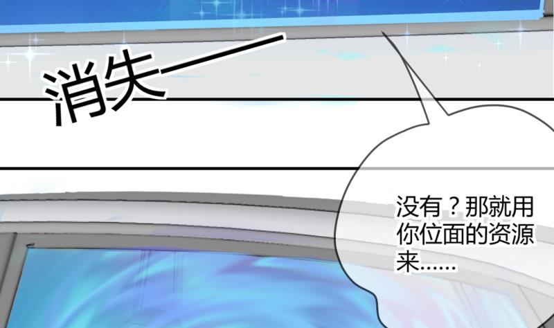 第31话 记忆消除棒 116