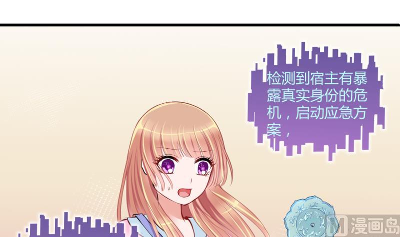 第31话 记忆消除棒 12
