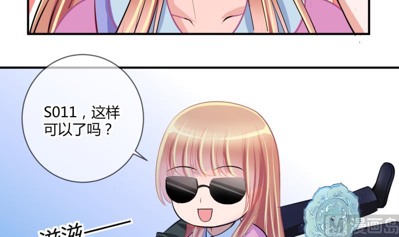 第31话 记忆消除棒 126