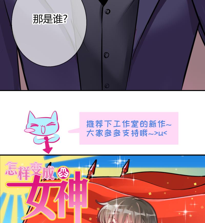 第31话 记忆消除棒 137
